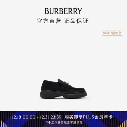 博柏利鞋子偏大吗？博柏利鞋子多少钱一双？