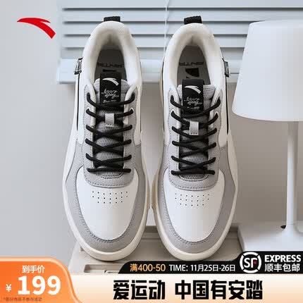 安踏运动鞋质量怎么样？安踏运动鞋价格一般多少钱一双？