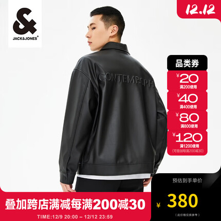 杰克·琼斯（JACK&JONES）秋季男士时尚百搭简约舒适商务休闲皮衣夹克外套男装 黑色 195/112A/XXXL