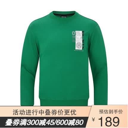 多威（Do-win）卫衣男春秋季休闲圆领外套潮流时尚运动套头衫2622002 马丁绿/2622002D-N 2XL