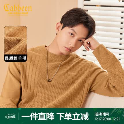 卡宾男装个性肌理毛衣23秋宽松毛衫休闲线衫保暖 卡其色 S