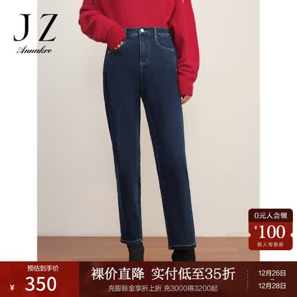 玖姿·安娜蔻休闲刺绣加绒保暖显瘦铅笔裤牛仔长裤女2023冬季新款 深蓝 2XL
