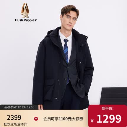 暇步士羽绒服是什么档次品牌？暇步士羽绒服质量怎么样？