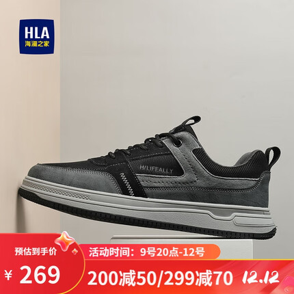 海澜之家(HLA)男鞋板鞋百搭透气简约拼色休闲鞋子男HAAGZM4ABa0389 黑色41