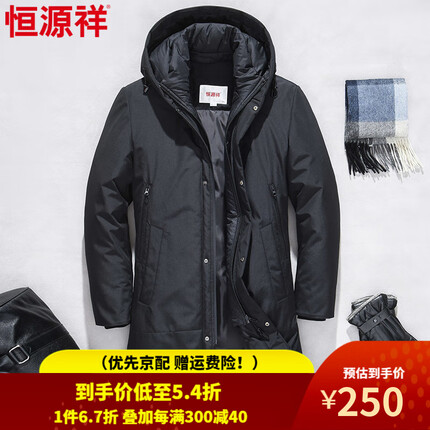 恒源祥羽绒服质量好吗？恒源祥羽绒服是品牌吗？