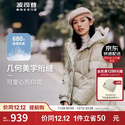 高端羽绒服品牌有哪些女款？高端羽绒服主要产自哪里的？
