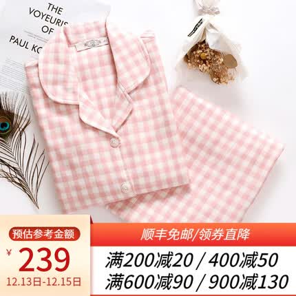 美标情侣睡衣女纯棉春秋长袖三层棉纱全棉冬可外穿格子家居服套装 318女士浅粉红 XL