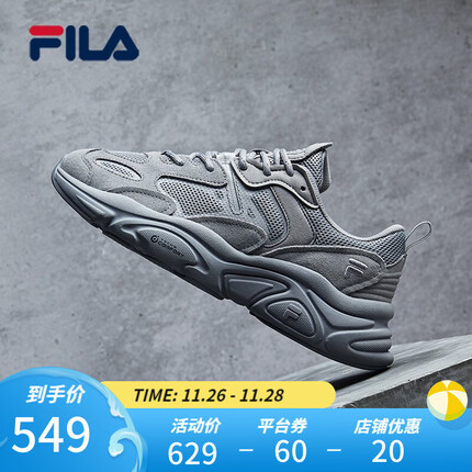 斐乐(FILA)跑步鞋老爹鞋男子跑步鞋MARSⅡ火星二代情侣款复古运动鞋休闲鞋 合金灰-AL-F12M131116F 43