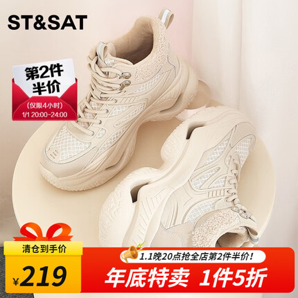 星期六老爹鞋需要买大一号吗？星期六老爹鞋怎么样？