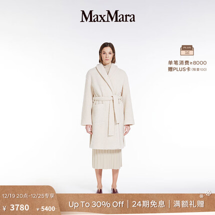 maxmara外套衣服价格是多少？maxmara外套怎么洗？