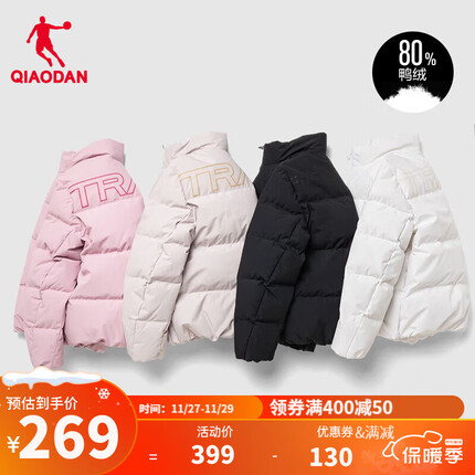乔丹QIAODAN运动羽绒服女外套秋冬保暖抗寒休闲运动羽绒服女 黑色-326 L