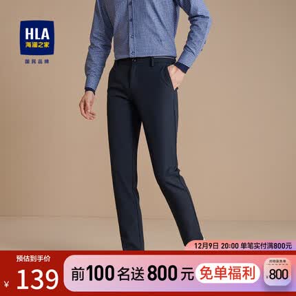 海澜之家（HLA）中腰直筒休闲裤舒适有型长裤男 藏青花纹V5 175/90A