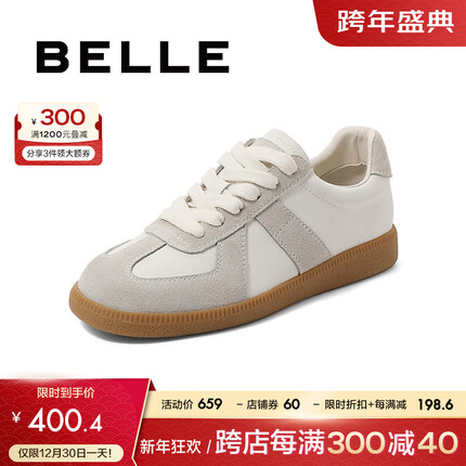 百丽拼接德训鞋女新款简约百搭休闲鞋B0992CM2 灰色 37