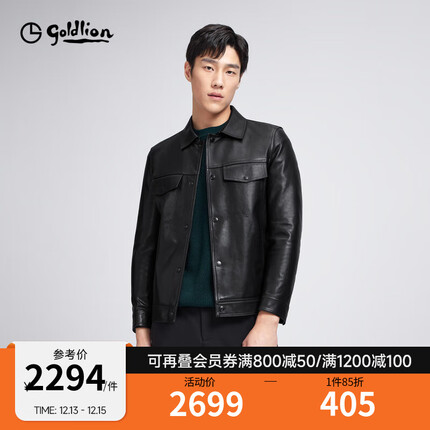 金利来2023秋冬新款男士皮衣男牛皮复古时尚翻领单排扣夹克外套男 黑色-99 XXL