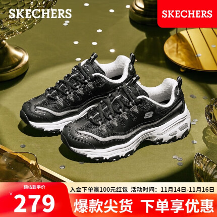 斯凯奇老爹鞋女厚底增高休闲运动鞋子秋季11923/11914黑色/银色BKSL37.0