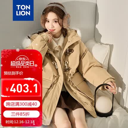 唐狮(TonLion)2023女中长款学院风毛领连帽外套 核桃卡 S