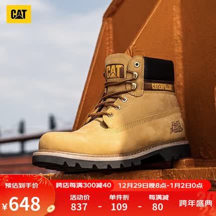 cat马丁靴什么档次？cat马丁靴和添柏岚马丁靴哪个好？
