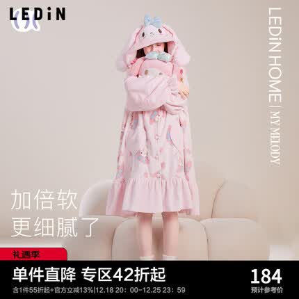 乐町美乐蒂冬季可爱睡袍珊瑚绒秋冬款浴袍女法兰绒新款睡衣家居服 美乐蒂满印睡袍 M
