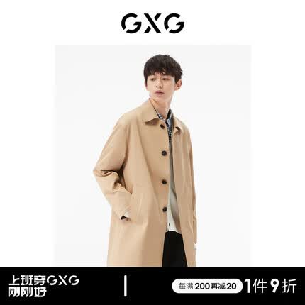 GXG男装 商场同款卡其色翻领风衣 22年秋季新款城市户外系列 卡其色 175/L