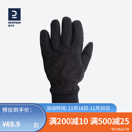 迪卡侬(DECATHLON)冬款骑行手套ROADC 500防震全指自行车骑行单车手套保暖防风中性 100系公路骑行手套 XL