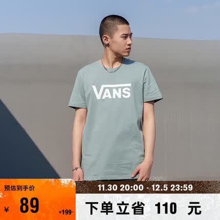 vanst恤一般多少钱？vanst恤怎么样？