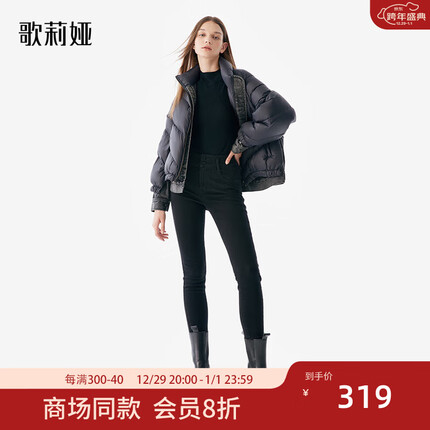 歌莉娅牛仔裤质量怎么样？歌莉娅牛仔裤是品牌吗？