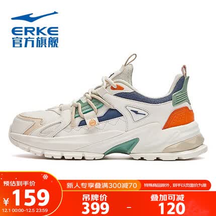 鸿星尔克女鞋轻便跑步鞋休闲运动鞋女 52121302197 橡芽白/海盐灰绿 37