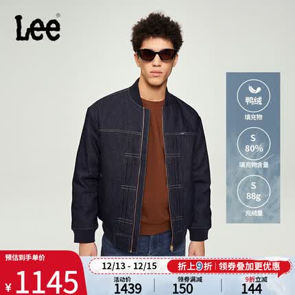Lee商场同款23秋冬新品舒适版清水洗棒球领男羽绒服LMT0063126VG 清水洗 L