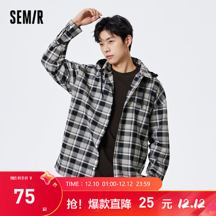 Semir森马长袖衬衫男外套式连帽衬衣男生新款春秋季宽松格纹上衣百搭 黑灰色调0492 170/88A/M