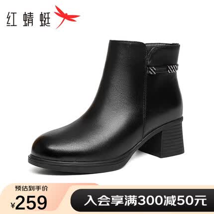 红蜻蜓时装靴2023冬季新款时尚粗跟女短靴加绒舒适休闲女棉鞋WTC43713 黑色 35