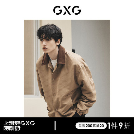 GXG男装 城市回溯满身提花光泽柔软翻领夹克外套 2023年秋季 卡其色 180/XL