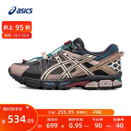 亚瑟士ASICS跑步鞋男鞋耐磨抓地越野运动鞋透气跑鞋 GEL-KAHANA 8 FL 灰色/棕色 42