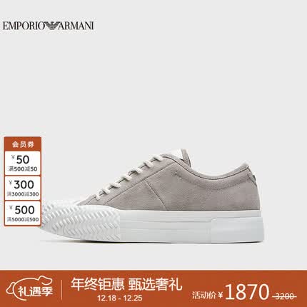 阿玛尼EMPORIO ARMANI男鞋23秋冬EA男士时尚休闲平底板鞋礼物送爱人