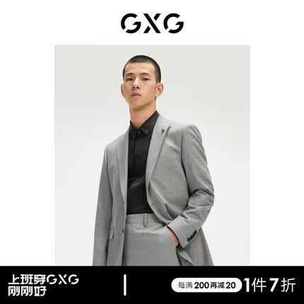 gxg西装属于什么档次？gxg西装质量怎么样？