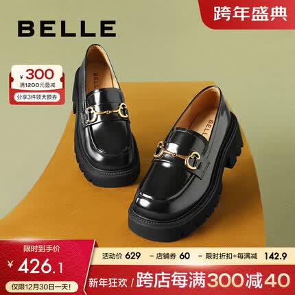 百丽乐福鞋码数是偏大还是偏小？百丽乐福鞋怎么样？