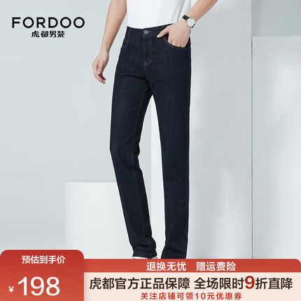 虎都牛仔裤怎么样？虎都牛仔裤一般多少钱？