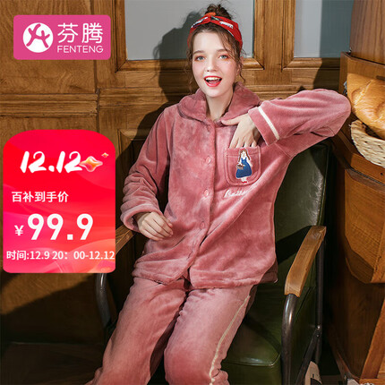 芬腾睡衣属于什么档次的品牌？芬腾睡衣和猫人睡衣哪个好一点？