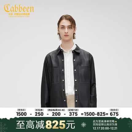 卡宾男装黑色皮衣时尚外套潮流宽松休闲外衣机车服H 煤黑色01 48/170/M