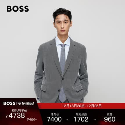 BOSS男士2023年秋冬新款羊毛面料修身两件套西装 041-银色 EU:46