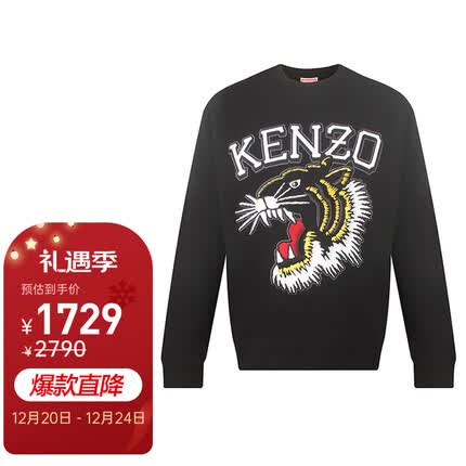 高田贤三(KENZO)23FW 男士黑色校队虎头棉质圆领卫衣 FD6 5SW049 4MF 99J XL