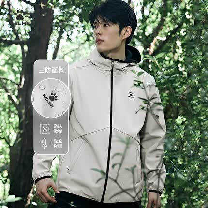 卡尔美（KELME）风衣梭织冲锋衣外套男冬季防风防水连帽加绒运动夹克 米灰色 M