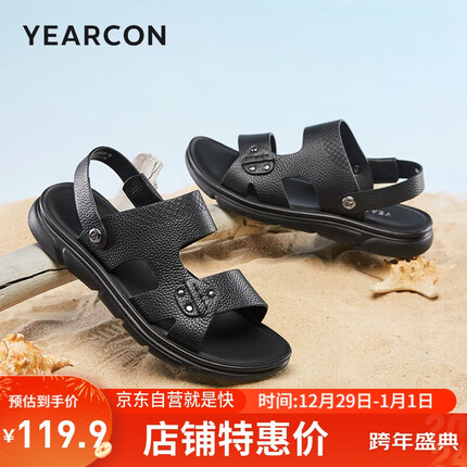 意尔康男鞋软底透气户外休闲拖鞋两用沙滩鞋男士凉鞋 97853W 黑色 40