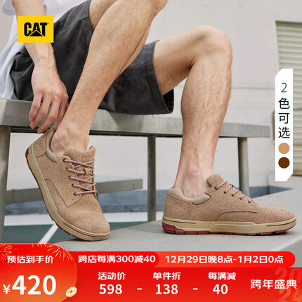 CAT卡特休闲皮鞋工装鞋男鞋 23新款舒适出行低帮防滑休闲鞋COLFAX 深卡其 41