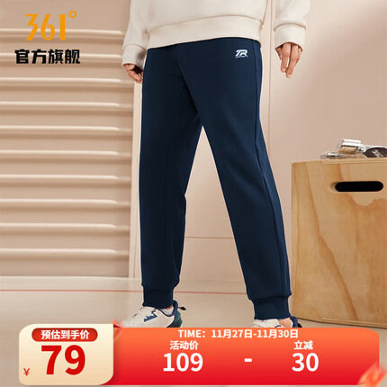 361°运动裤一般会缩水吗？361°运动裤怎么样？