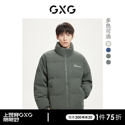 gxg棉服价格一般多少左右？gxg棉服能水洗吗？