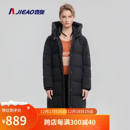 杰奥羽绒服什么档次？杰奥羽绒服是品牌吗？