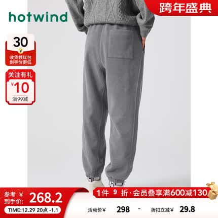 热风运动裤男2023年冬季新款男士绒感收口束脚宽松休闲厚卫裤长裤子 09灰色 L