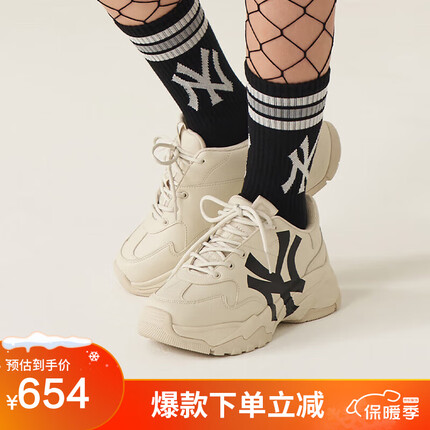 MLB鞋四季复古增高老爹鞋男鞋女鞋休闲鞋3ASHC101N-50BGS-245/米黄色