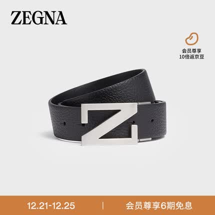 杰尼亚(Zegna)男士黑色小牛皮双面皮带 LHBOV-B027AZ-NER-110 cm