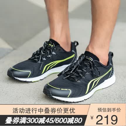 多威（Do-win）PB1.0竞速跑鞋马拉松训练跑步鞋男女学生体考稳定支撑跑步运动鞋 黑色/MT92262A 39